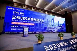 Qingdao Global Venture Capital Online Conference begins