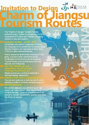 Invitation to Design "Charm of Jiangsu" Tourism Routes
