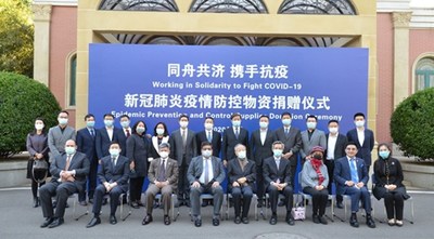 Foto de grupo de líderes e convidados participando com doações (PRNewsfoto/Hangzhou Realy Tech Co. Ltd.)
