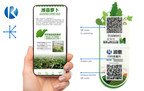 Kezzler Delivers Farm-to-fork Authenticate and Traceability System to Chinese National Agricultural Park