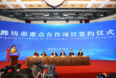 Signing Ceremony of Weifang Key Cooperation Projects
