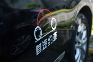 Shouqi Limousine &amp; Chauffeur, the second largest ride-hailing platform in China, has made profits in multiple cities nationwide