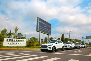 Changsha : La fabrication intelligente passe à la vitesse supérieure