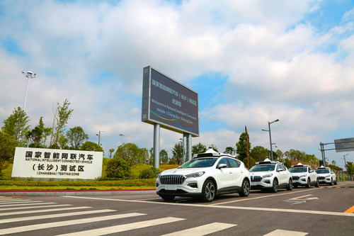 Na imagem, a zona de teste nacional de veículos conectados inteligentes (Changsha)