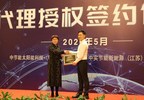 Čínska spoločnosť CECEP Solar Energy Technology (Zhenjiang) objavuje nové modely predaja modulov do zámoria