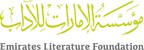 'Literary Conversations Across Borders' Project Launched by the Emirates Literature Foundation