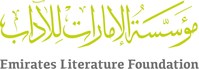 Emirates Literature Foundation logo (PRNewsfoto/Emirates Literature Foundation)
