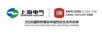 Shanghai_Electric_Logo
