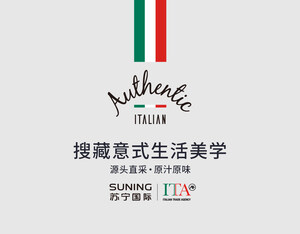 Suning International und italienische Handelsagentur stärken Partnerschaft durch Ausbau der strategischen Importe aus Übersee