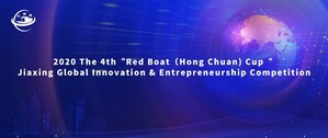 The 4th China-Jiaxing "Red Boat Cup" Global Innovation Contest kicks off