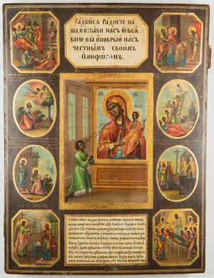 Russian Icon Collection Buys High-Quality Antique Russian Icons