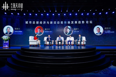 칭다오의 절정에 인사를 한다. 칭다오 콘선 하이티안 센터 (Qingdao Conson Hai Tian Center ) 는 전세계에 초대를 보낸다
