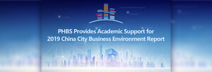 La PHBS apporte un soutien académique au rapport 2019 sur l'environnement des affaires dans les villes chinoises