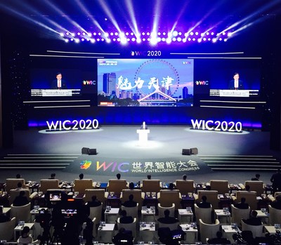 Venue of the Fourth World Intelligence Congress (PRNewsfoto/The 4th World Intelligence Cong)