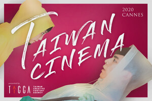 TAICCA präsentiert herausragende taiwanesische Filmkunst beim Online Marché du Film der Filmfestspiele von Cannes