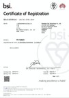 YITU Technology received ISO/IEC 27701:2019 certification from BSI, becomes the first Chinese AI company to obtain it