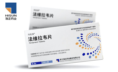 Favipiravir Tablets produced by Zhejiang Hisun Pharmaceutical Co., Ltd.