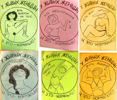 Drawings by Yulia Tsvetkova from the Series "Woman is Not a Doll." Tsvetkova has been charged with distribution of pornography on the internet based on these images. Translation: "Living/Real Women have...(L-R) Body Hair, Menstruation, Fat, Gray Hair and Wrinkles, Imperfect Skin, and Muscles."