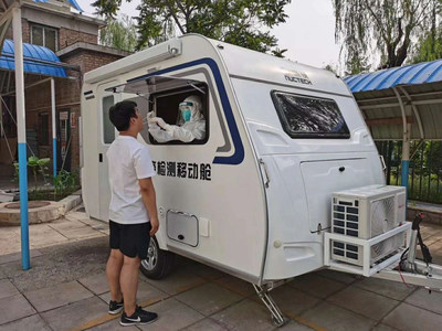 Nuctech anti-epidemic sampling isolation cabin and mobile cabin help nucleic acid testing in some hospitals of Beijing