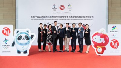 Yum China CEO Joey Wat celebrates the sponsorship with other representatives