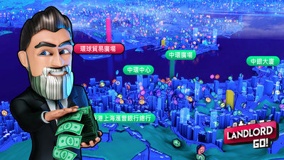 Hong Kong in Augmented Reality Game Landlord GO