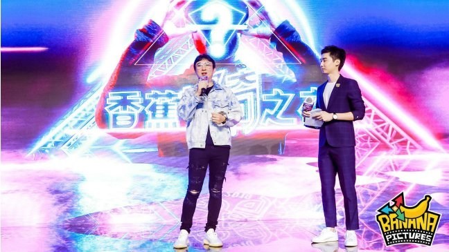 Wang Sicong at Banana's annual party in Shanghai.