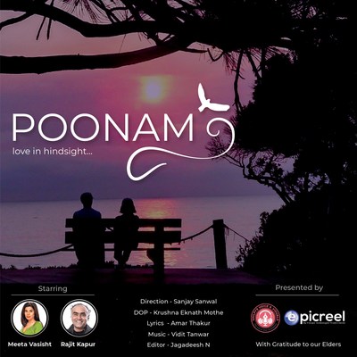 Poonam - A Social Film (PRNewsfoto/Shilpi's Voice & Visuals)