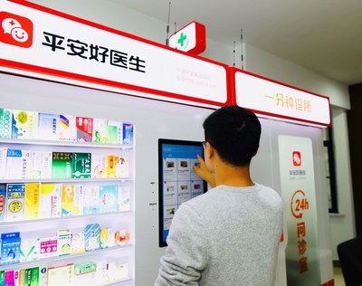 New health care digital pods are a feature of digital health care ecosystems in China. Users can engage and receive medical help and support via the pods and obtain basic medical treatments on the spot.