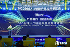 Xinhua Silk Road : lancement de l'AIExpo 2020 à Suzhou, en Chine