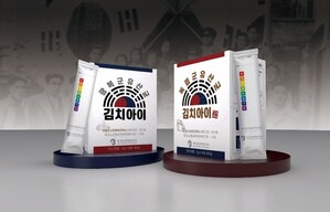 Jung's Laboratory of Immunology Launching 'Kimchii', a probiotic derived from kimchi and garlic postbiotic