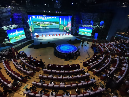 Empower tourism by Chinese medicine healthcare - The 4th Chongqing (Shizhu) Health and Wellness Conference opens in China