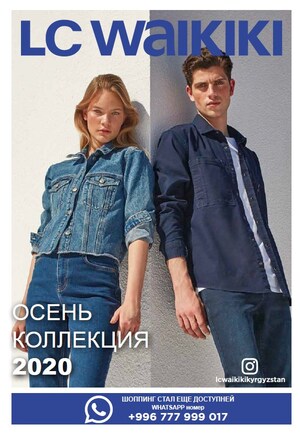 LC Waikiki Kyrgyzstan Introduced Direct Sales Model on Instagram