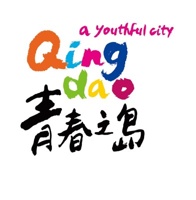 Stadt Qindao Logo