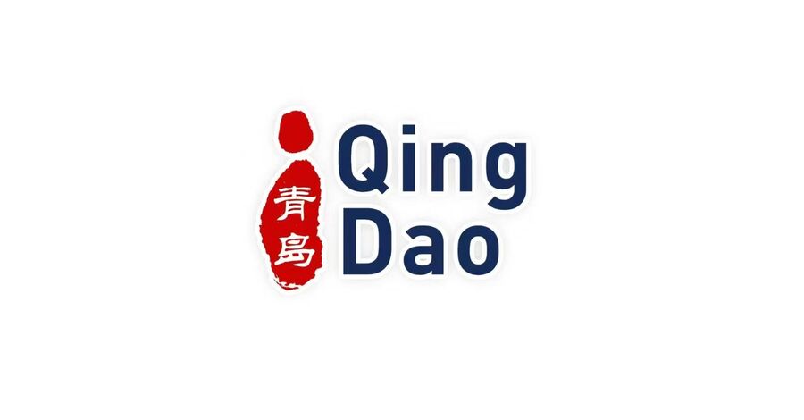 Qingdao aspira a ser una ciudad líder a nivel mundial en Internet industrial Qingdao aspira a ser una ciudad líder a nivel mundial en Internet industrial