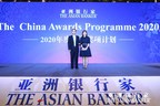 Pintec wins 'Best Consumer Finance Product in China' award from The Asian Banker