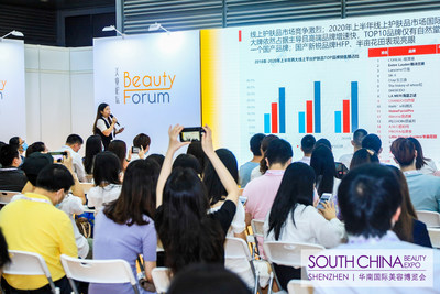 South China Beauty Expo 2020 Beauty Forum