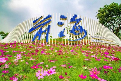 Portal park of the Qianhai Shenzhen-Hong Kong Modern Service Industry Cooperation Zone.