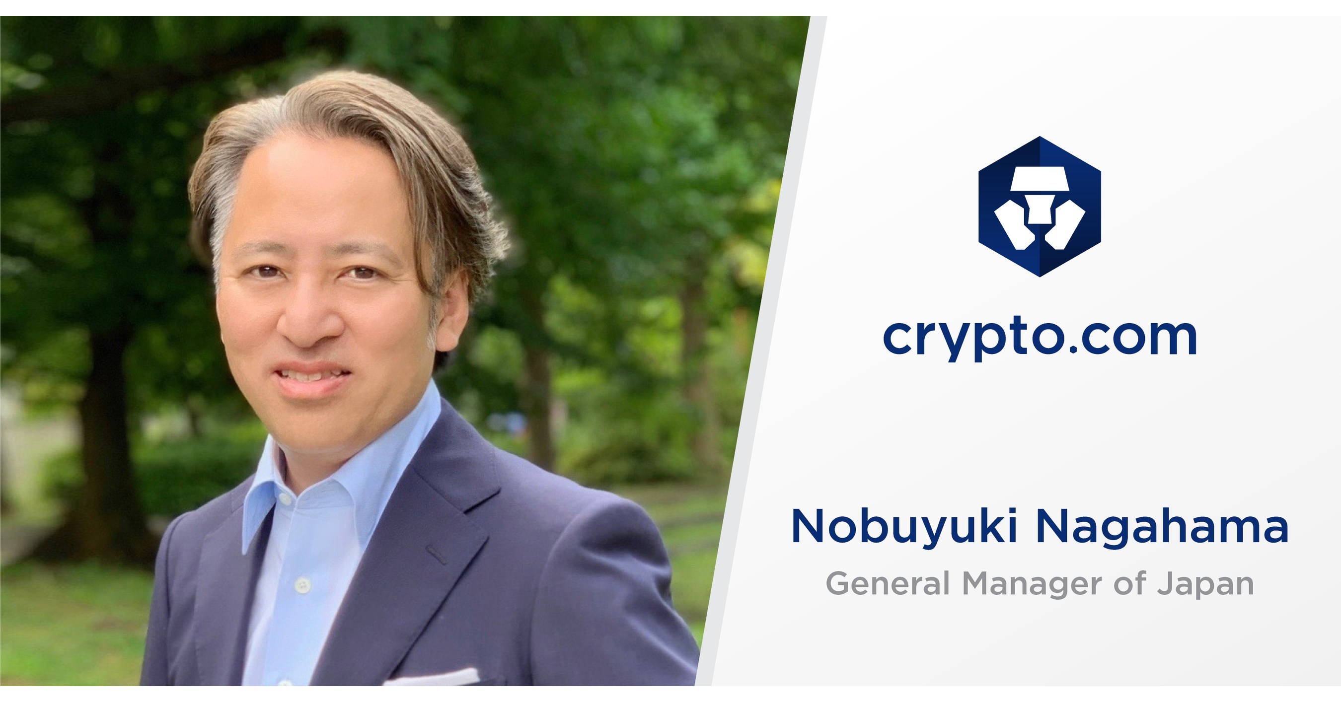 Crypto.com Appoints Nobuyuki Nagahama as General Manager of Japan