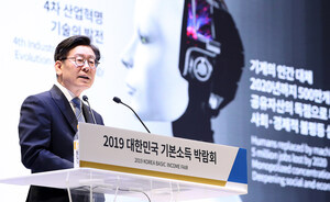 Gyeonggi Province to host "2020 Korea Basic Income Fair" online Sept. 10-11 for global discussions on basic income and local currency