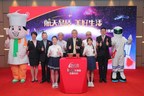 China's First "Space Noodles" Debuts in Shanghai Master Kong Joins Hands with CSF to Open Another New Chapter