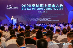 Shanghai Electric detalha atualizações do ecossistema de energia eólica offshore na 5a Cúpula Global de Energia Eólica Offshore