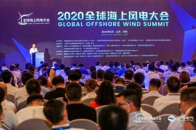La Cumbre Mundial de Energía Eólica Offshore 2020 se celebró en Shandong, China (PRNewsfoto/Shanghai Electric)