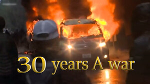 DJ Mike Sean Produces 30 Years of History into a Rap Song, "30 Years a War (A History Lesson)"