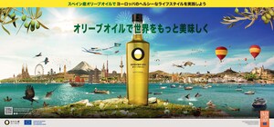 Third year of "Olive Oil World Tour" begins in full swing