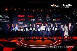Absen among China's Best Managed Companies 2020