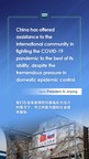 Xi: China does its best to aid global fight against COVID-19