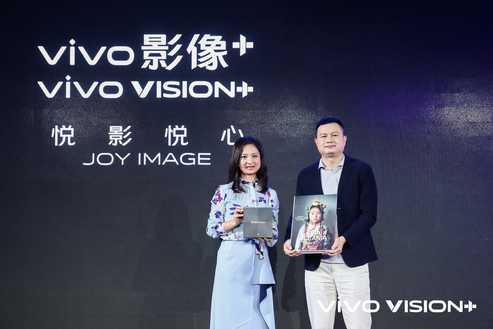 Update Vivo Announces Vision Initiative To Promote The Culture Of Mobile Photography