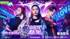 iQIYI to Launch 'Dimension Nova', China's First Virtual Idol Variety Show