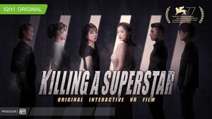 iQIYI Original Interactive VR Film "Killing a Superstar" Becomes China Mainland's First VR Production to Win Award at Venice Film Festival