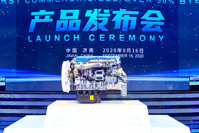 Ceremonia de lanzamiento (PRNewsfoto/Weichai Group,Weichai America)